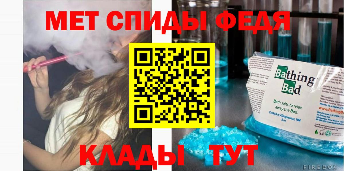 АМФЕТАМИН Premium Белогорск