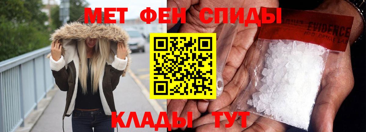 Белогорск  АМФЕТАМИН  АМФ  Вход с VPN  АМФЕТАМИН Premium 