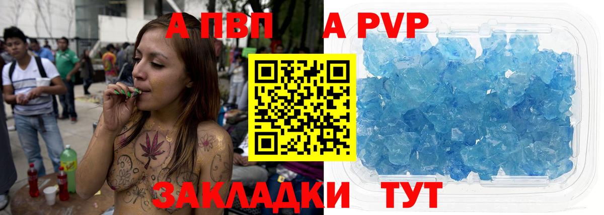 Alfa_PVP мука Белогорск