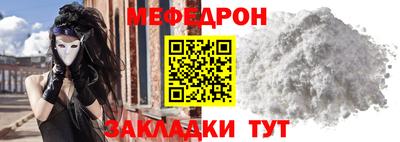 мефедрон Аша