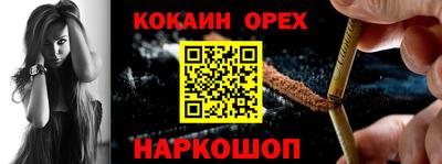 каннабис Ачхой-Мартан
