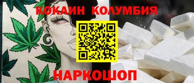 каннабис Ачхой-Мартан
