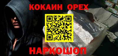 каннабис Ачхой-Мартан