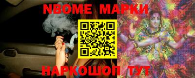 каннабис Ачхой-Мартан