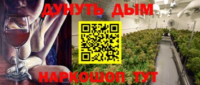 мефедрон Аша