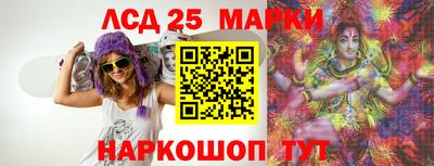 каннабис Ачхой-Мартан
