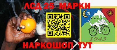 каннабис Ачхой-Мартан