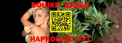 каннабис Ачхой-Мартан