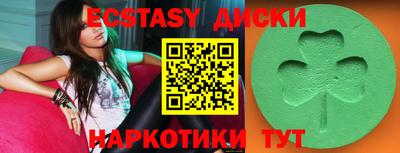 каннабис Ачхой-Мартан