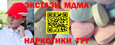 мефедрон Аша
