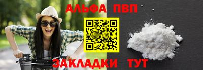 каннабис Ачхой-Мартан