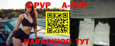 мефедрон Аша