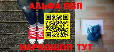 мефедрон Аша