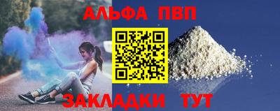 каннабис Ачхой-Мартан