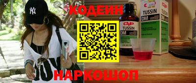 мефедрон Аша