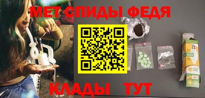 мефедрон Аша