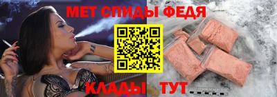 мефедрон Аша