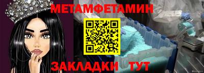 каннабис Ачхой-Мартан