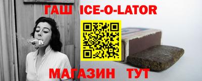 мефедрон Аша