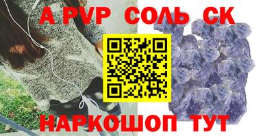 соль курить ск Баксан