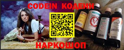 мефедрон Аша