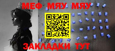 мефедрон Аша