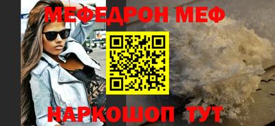 каннабис Ачхой-Мартан