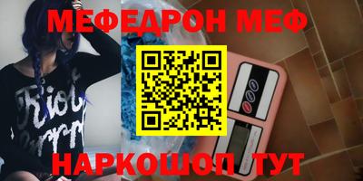 каннабис Ачхой-Мартан
