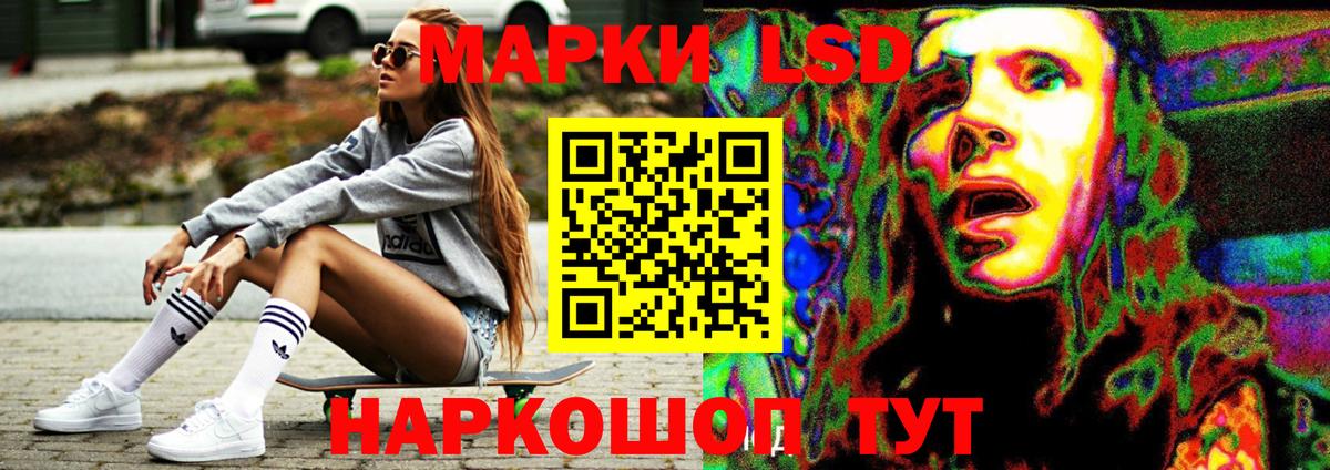 Белогорск  LSD-25 экстази кислота  Вход с VPN 