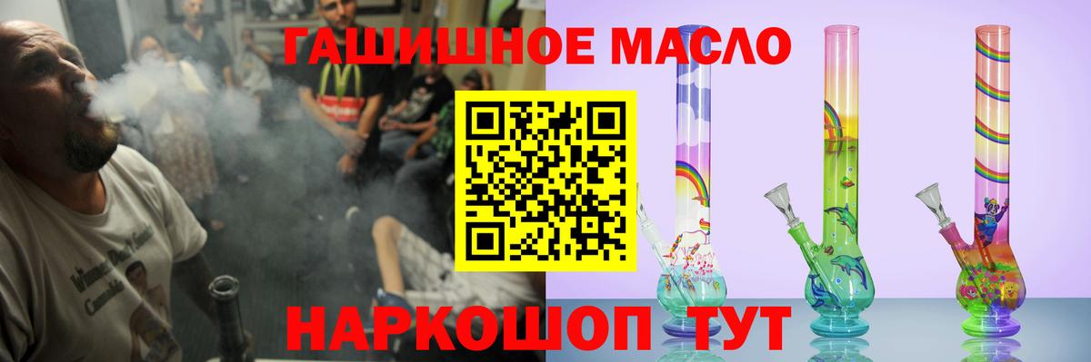 Дистиллят ТГК вейп Белогорск