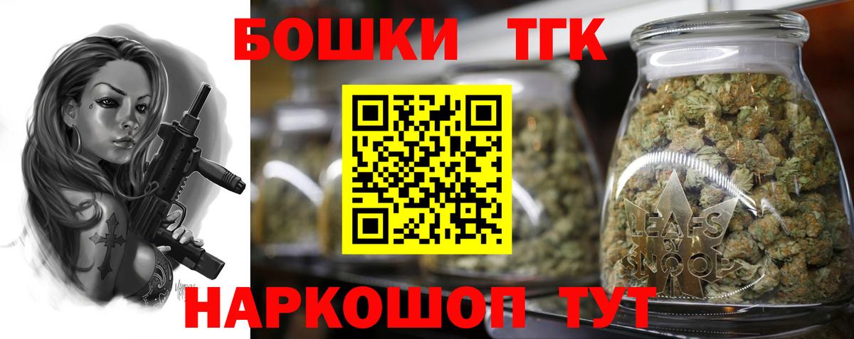 Белогорск  Конопля конопля  Шишки марихуана ГИДРОПОН  Марихуана тримм  Вход с VPN  Марихуана OG Kush 